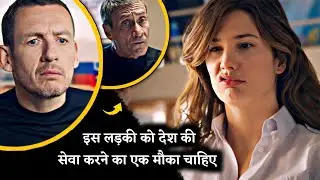 Jab-ek-Bechari Ladki Special Unit mein ghusna-chahti-thi || Comedy Movie || Cinema Soul
