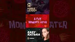 Реакция на донат 