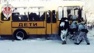 Сборы 