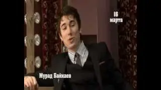 Мурад Байкаев Вайнахский концерт.avi
