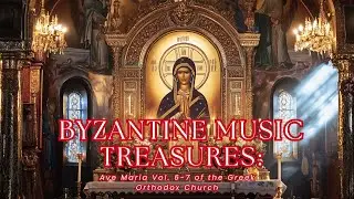 Byzantine Music Treasures: Ave Maria Vol. 6-7 of the Greek Orthodox Church