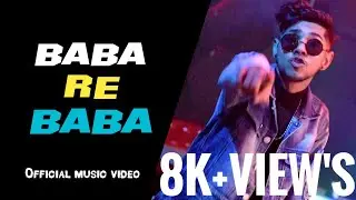 Baba Re Baba - Som Roy | Official Music Video | New Song