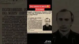 патриотам не смотреть.