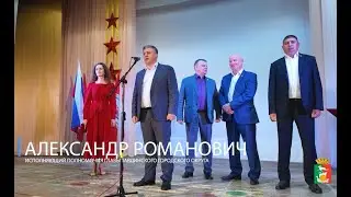 В Тавде прошел Слет ветеранов боевых действий Восточного управленческого округа Свердловской области