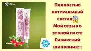 #Сибирскоездоровье