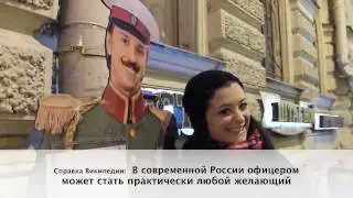МУХА - 