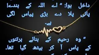 Khuloos ke Bartan