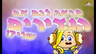 מראה לכם את הנדירים שלי?! || יופיטופי מהמיק