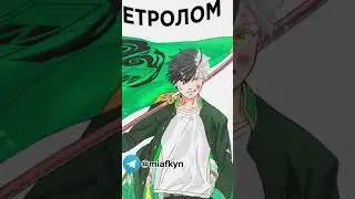 Расписание аниме на 13.06.2024 