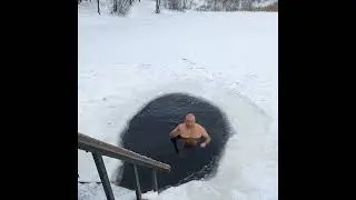 Прорубь 7 декабря 2023