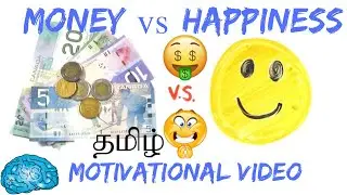(Tamil) - MONEY and HAPPINESS - Motivational Video | SmartnSuper