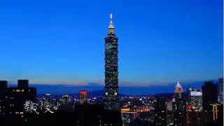 優客李林 認錯 歌詞 HD