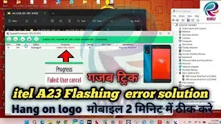 itel a23 jio hang on logo | dead solution | tested flash file free download | गज़ब की ट्रिक