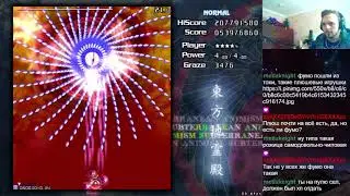 Touhou Project 11 - Subterranean Animism [normal 1cc, Reimu Hakurei, 1st spellcard]
