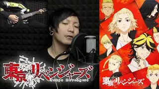 Tokyo Revengers Ending 2 Cover 『 Tokyo Wonder 』