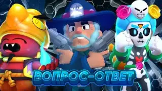 Вопрос-ответ?! Шок! Ответы на вопросы?!