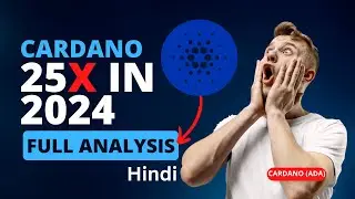 Cardano Technical Analysis in Detail | 25X return | #cardano #cryptocurrency #technicalanalysis
