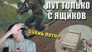 MakataO выполняет челлендж 