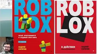 От новичка до профессионала: как заработать на создании игр в Roblox