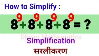 A Nice Math Problem | Simplification  | सरलीकरण