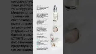 Линейка Diamond Cellular. #уходзакожей #уходзалицом #новинки