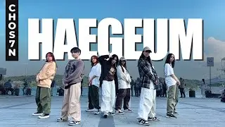 [KPOP IN PUBLIC TÜRKİYE] AGUST D - 'HAEGEUM' Dance Cover by CHOS7N