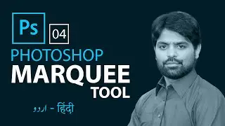 Rectangles Marquee Tool |Elliptical Marquee tool | Feather & Content aware in Photoshop CC