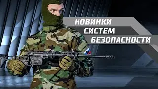 Интерполитех - 2020  |  Презентация 
