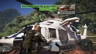 Ghost Recon - Wildlands - Бабский отряд 1 (Похищение вертолета)