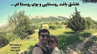 روستا‌های خارج از ایران چه شکلین؟, Batomalij, croatia