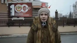 100 лет СССР