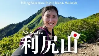 JAPAN VLOG: Climbing Hokkaido's Mini Fuji | Mt. Rishiri Adventure 利尻山登山