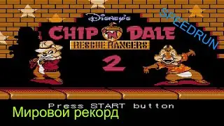 Разбор спидрана 