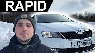 SKODA RAPID 2019 / Брат родной от мамы другой