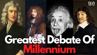 How EINSTEIN Ended The Greatest Debate In Physics? | Curiosity Feeds