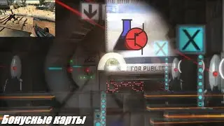 Swelter .Зной .HL2 Mods  .Бонусные карты. Скрытое оружие mp5  и молоток