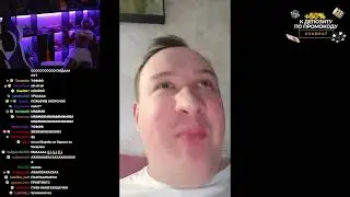 Андрей остер смеется и жрет 269 секунд