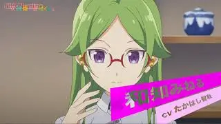 Mother of Goddess_dormitory: Official PV-Trailer.