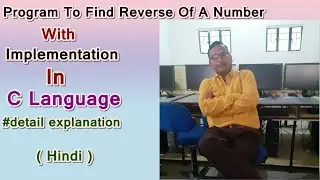 Program To Find Reverse Of a Number With Implementation in C Language (Hindi )