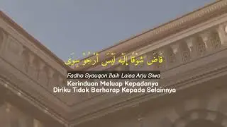 Sholawat Terbaru Sayyidul Anbiya| Al Mustofa Sholawat  Lirik dan Terjemah