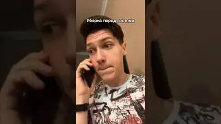 Извините, тут немного не прибрано 