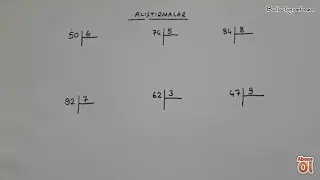 3.sınıf matematik kalanlı bölme işlemi (Harika anlatım) 