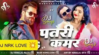 Patri kamariya kesari lal yadav DJ AC Raja DJ NRK RAJA 💥
