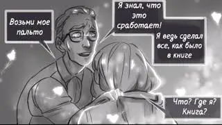 Комикс Леди баг и Супер кот #40 