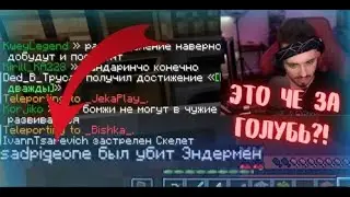 Натаха пришла на стрим Эдисона   Мокрый Вантуз стали Ковбоями   Стрим Эдисона.
