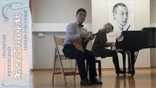 Мусаев Эльшан, балалайка, 13 лет, Детская музыкальная школа №2 имени В. К. Мержанова, г. Тамбов