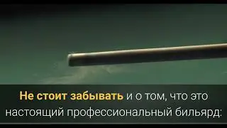 Бильярдный стол Император Голд