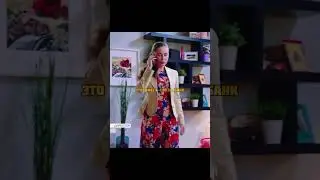 Интересно🤔кто же победит🤣#shortvideo #shorts #youtube #фильмы #сериал #лучшее