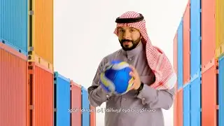 What is Supply Chain￼? | ما هي سلسلة الإمدادات؟