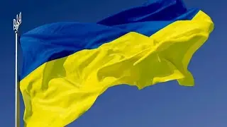 Українці, тримаймося!
